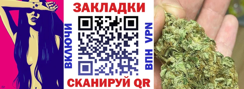 Купить закладку ГАШИШ  MDMA  Амфетамин  Меф  Канабис  Codein  А ПВП  КОКАИН  Шимановск