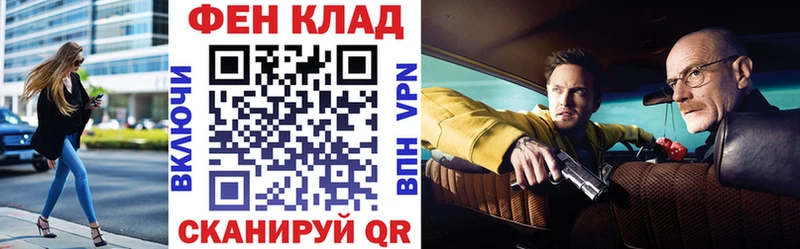 Купить где  Шимановск  Amphetamine Розовый 