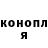 Каннабис сатива Sacha Samuilov