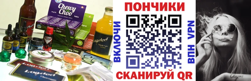 Купить где  Шимановск  Еда ТГК конопля 