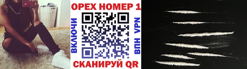 Cocaine Колумбийский  Купить где  Шимановск 