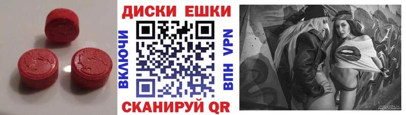 Экстази Punisher  Купить закладки  Шимановск 