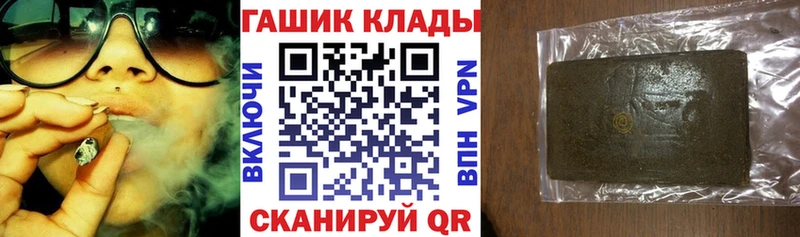 Купить где  Шимановск  ГАШ Cannabis 