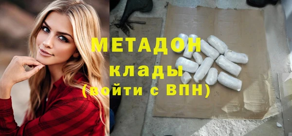 гашишное масло Аркадак