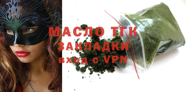 гашишное масло Аркадак