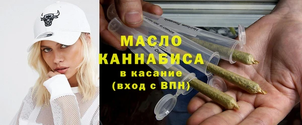 гашишное масло Аркадак