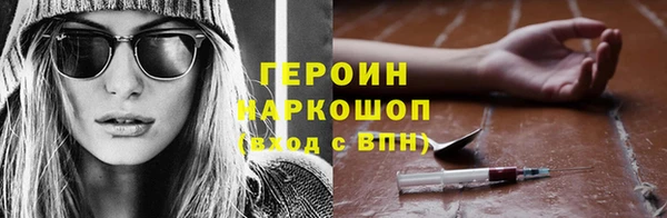 мефедрон Армянск