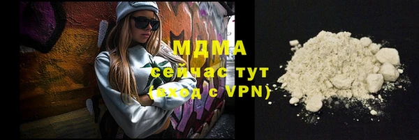 гашишное масло Аркадак