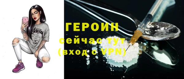 мефедрон Армянск