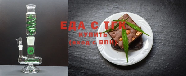 мефедрон Армянск