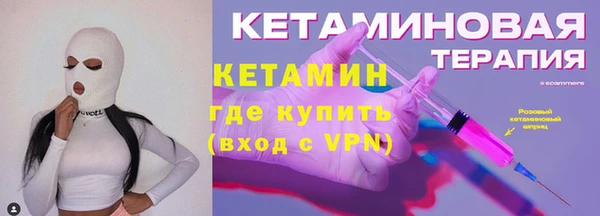 мефедрон Армянск