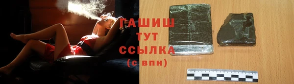 гашишное масло Аркадак