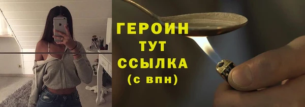 скорость mdpv Арсеньев