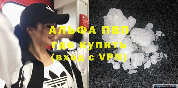мефедрон Армянск