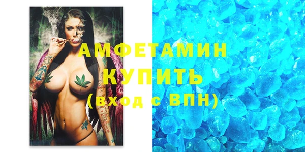 мефедрон Армянск
