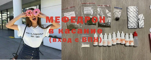 скорость mdpv Арсеньев