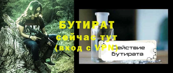 гашишное масло Аркадак