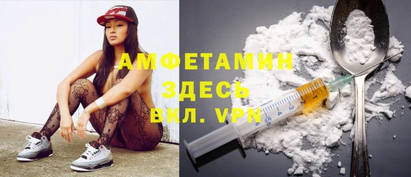 скорость mdpv Арсеньев