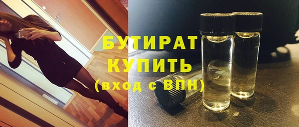 гашишное масло Аркадак