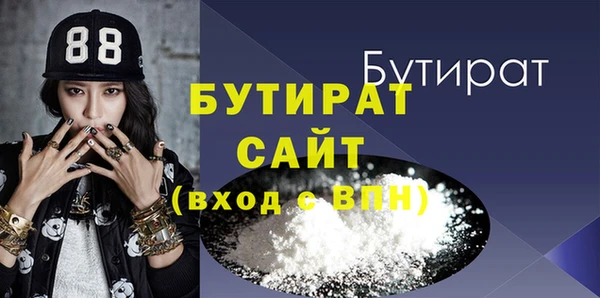 гашишное масло Аркадак