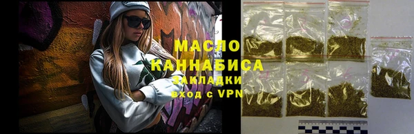 гашишное масло Аркадак