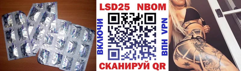 ЛСД экстази ecstasy  Купить  Шимановск 