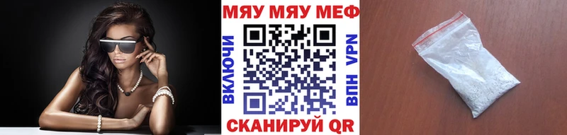Купить закладки  Шимановск  Меф мяу мяу 