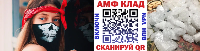 МЕТАМФЕТАМИН Methamphetamine  Купить закладки  Шимановск 